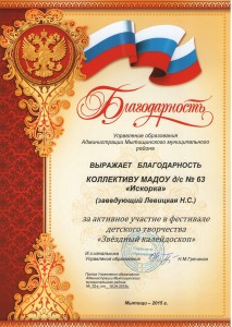 Скан_20150605 (3)