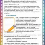 IMG_20171230_120847_6