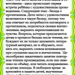 IMG_20180102_004912_6