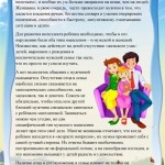IMG_20180104_121402_2