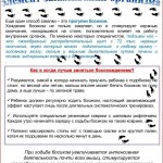 IMG_20180108_185401_2