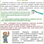 IMG_20180108_185408_4