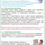 IMG_20180108_185415_6